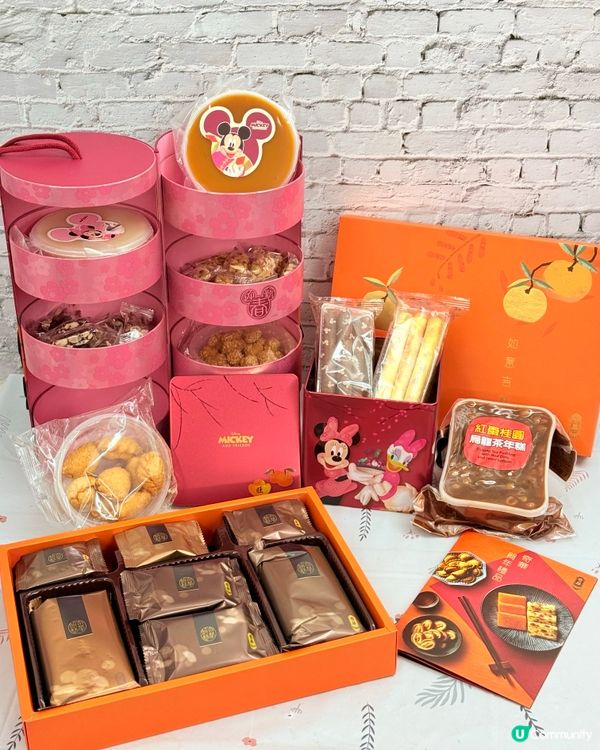 奇華｢迪士尼米奇與好友系列賀年炮仗禮盒｣