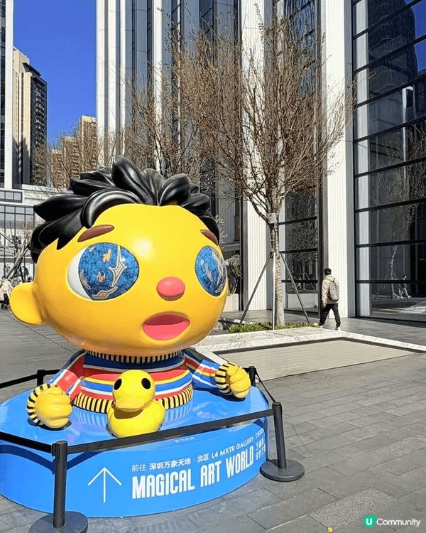 南山區萬象天地又有最新打咭公仔，好可愛好出片，晴天影相勁靚勁...