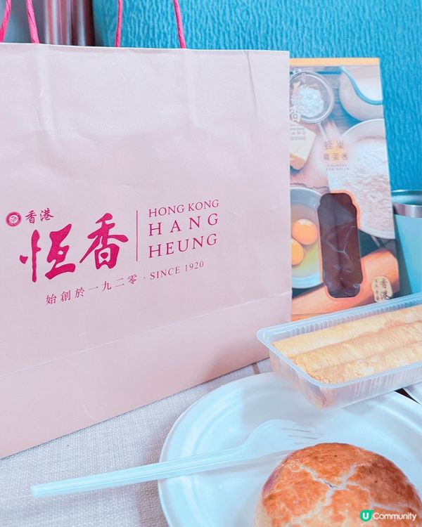 香港手信必買！恒香蛋卷老婆餅👑🤤