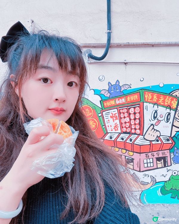 香港手信必買！恒香蛋卷老婆餅👑🤤