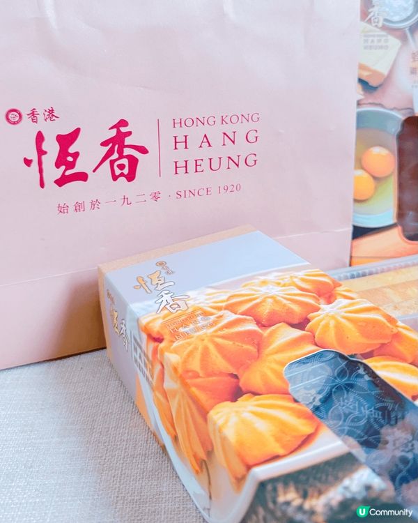 香港手信必買！恒香蛋卷老婆餅👑🤤