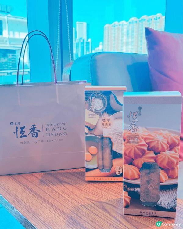 香港手信必買！恒香蛋卷老婆餅👑🤤