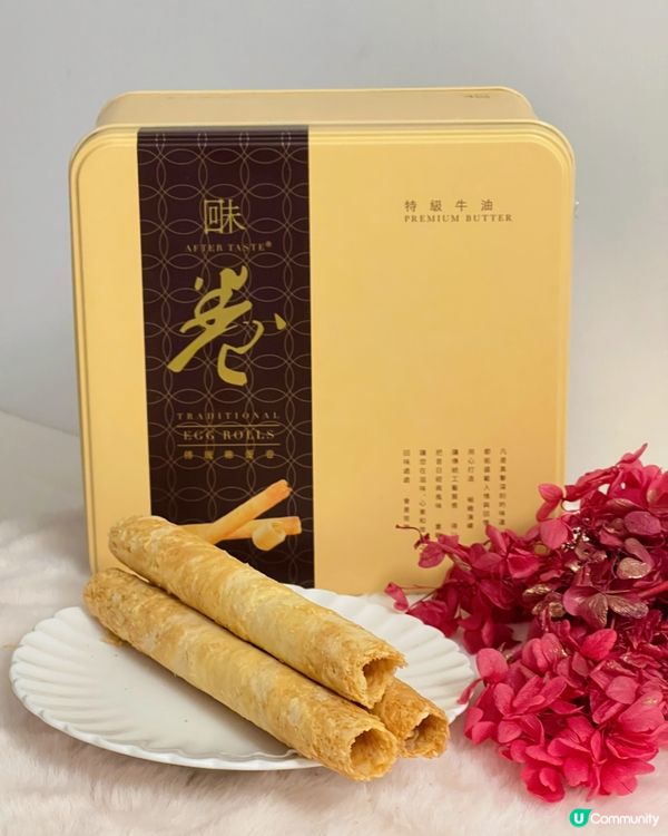 ## 新年禮盒🎁  諗好送咩好未？ 🤔「回味」禮盒❣️❣️