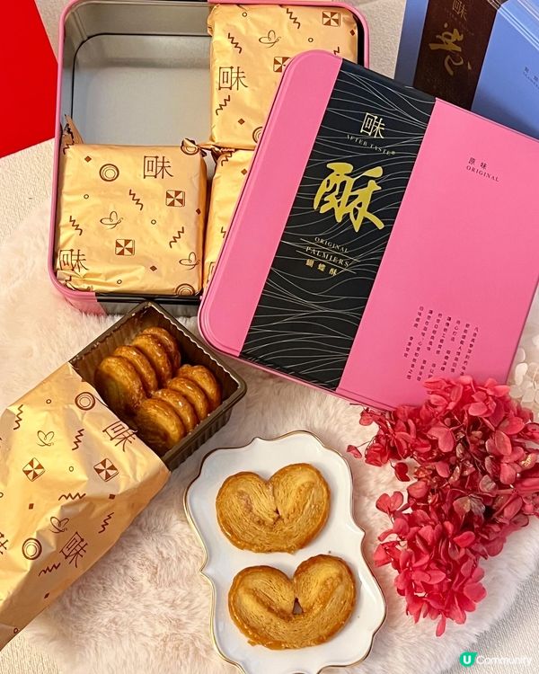 ## 新年禮盒🎁  諗好送咩好未？ 🤔「回味」禮盒❣️❣️