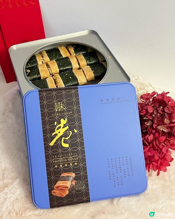 ## 新年禮盒🎁  諗好送咩好未？ 🤔「回味」禮盒❣️❣️