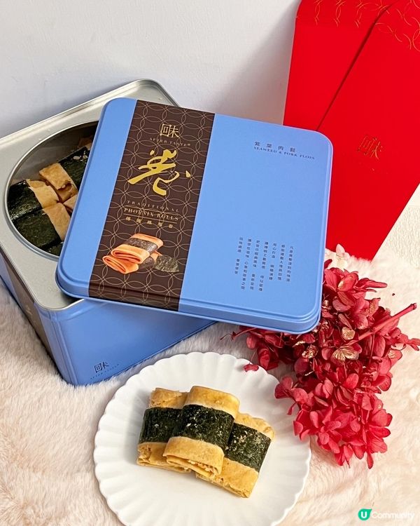 ## 新年禮盒🎁  諗好送咩好未？ 🤔「回味」禮盒❣️❣️