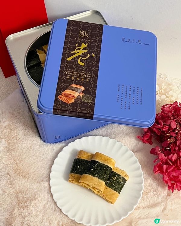 ## 新年禮盒🎁  諗好送咩好未？ 🤔「回味」禮盒❣️❣️
