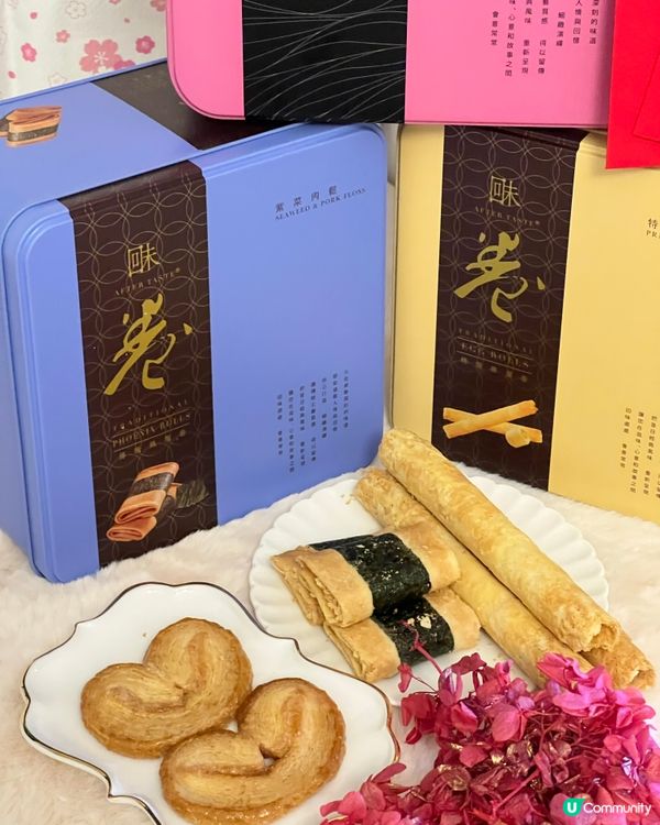 ## 新年禮盒🎁  諗好送咩好未？ 🤔「回味」禮盒❣️❣️