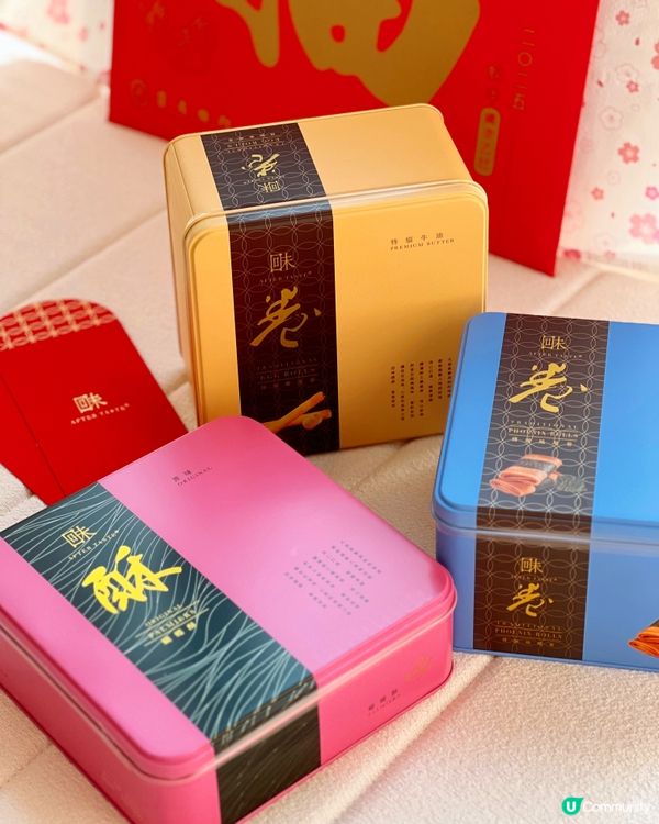 ## 新年禮盒🎁  諗好送咩好未？ 🤔「回味」禮盒❣️❣️