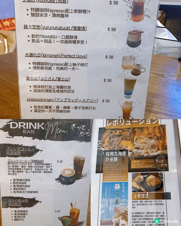 [觀塘] 隱藏係工廈必食北海道豚肉fusion菜