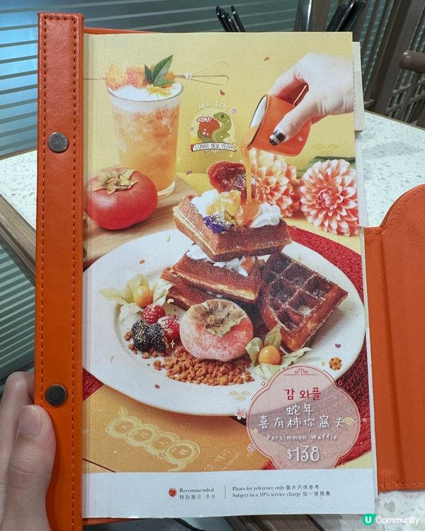 人氣韓式x西式x中式