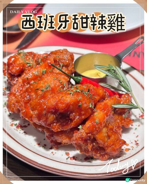 深圳必食西班牙海鮮飯🥘  
情侶約會首選！