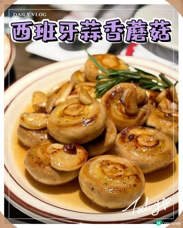 深圳必食西班牙海鮮飯🥘  
情侶約會首選！