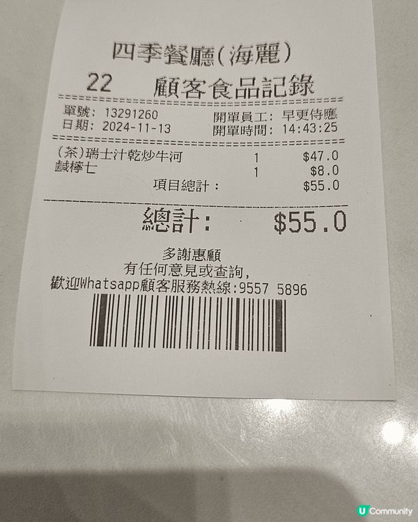 好吃的干炒牛河