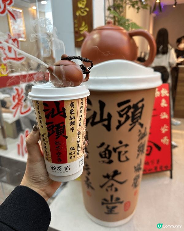 汕頭探店：V 一杯潮茶：推薦一杯鴨屎香、翠葉姻紅。