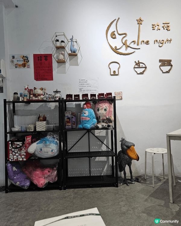 地道台灣宵夜店，佢嘅菜式真係好地道，肚餓可以點粉麵類，小鳥胃...