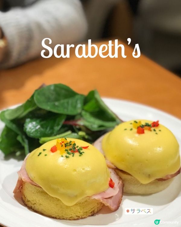 東京人氣美食Sarabeth's 紐約早餐女王 👑