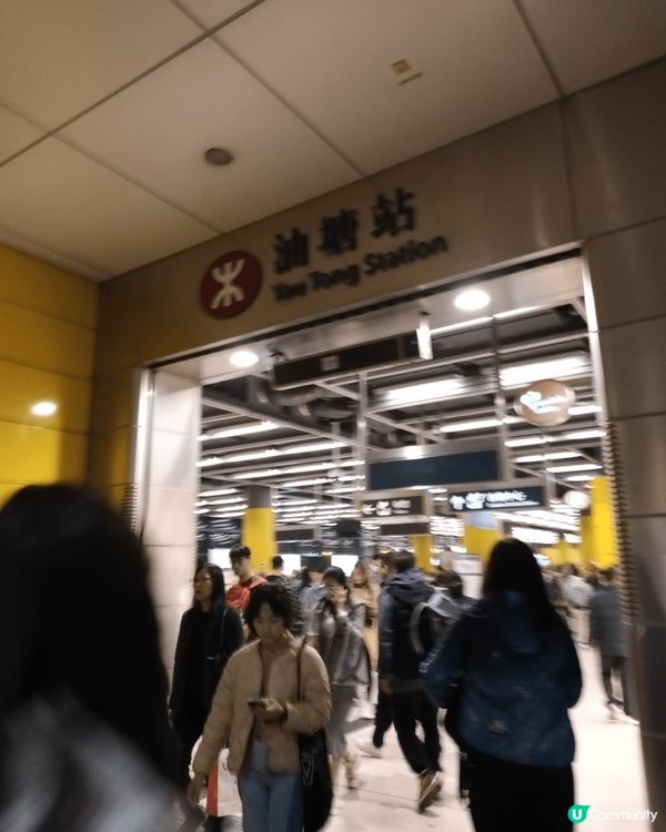 去油塘大本營吃飯，回程見到呢6個泥人公仔好好笑，我細心看制做...