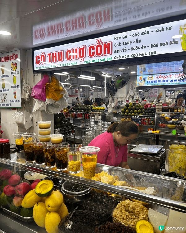 峴港牛油果冰淇淋！