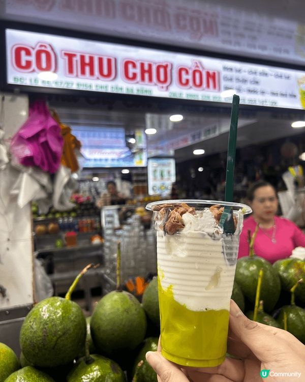 峴港牛油果冰淇淋！