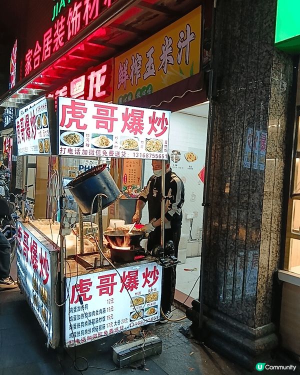 地攤小食更滋味:虎哥爆炒,香糯米,第六屇金展手信展覽