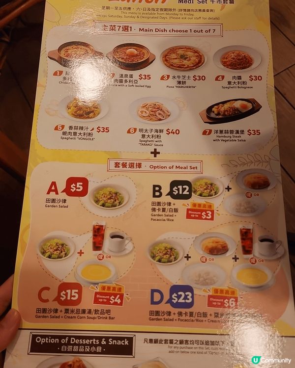 Sarizeriya 偏佈18區，緊有一間在你附近，我嗨深水...