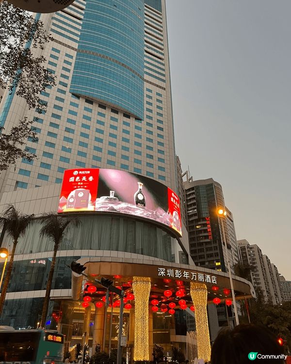 深圳彭年萬麗酒店迴旋自助晚餐，第一次在50樓食旋轉自助餐！