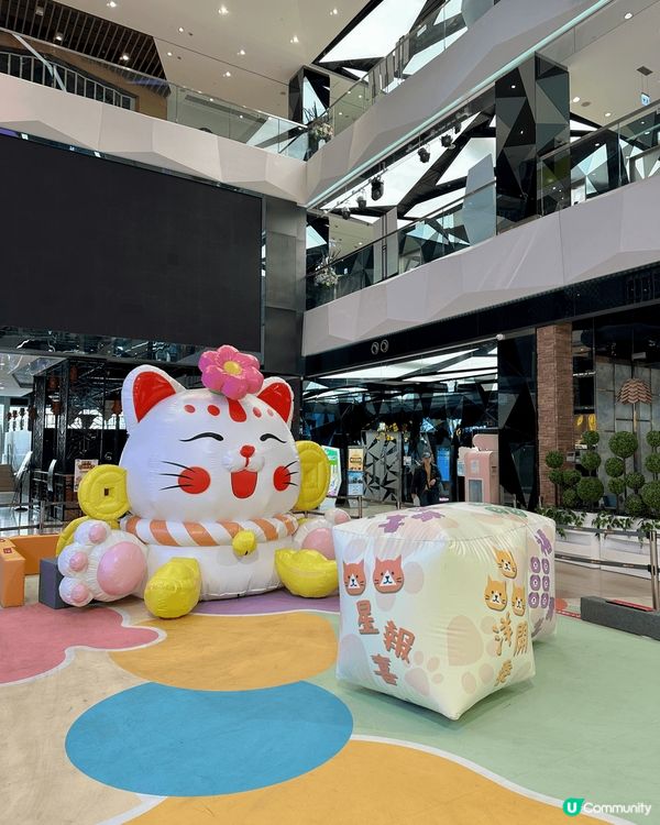 位於馬鞍山嘅”we go mall”商場，除咗有新年大型吹氣...