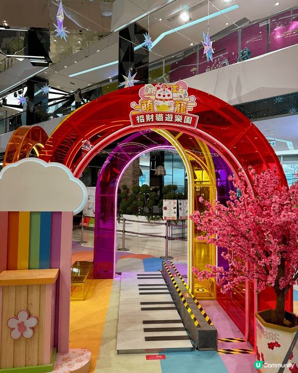 位於馬鞍山嘅”we go mall”商場，除咗有新年大型吹氣...