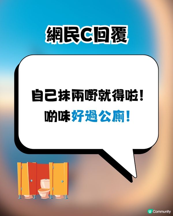 有幾多人試過搭飛機屙屎?😳✈️網民分享遇氣流經歷惹爆笑🤣 