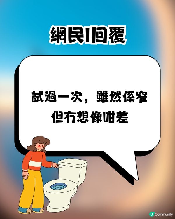 有幾多人試過搭飛機屙屎?😳✈️網民分享遇氣流經歷惹爆笑🤣 