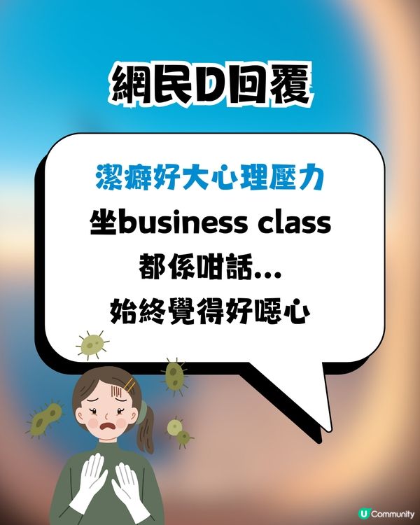 有幾多人試過搭飛機屙屎?😳✈️網民分享遇氣流經歷惹爆笑🤣 