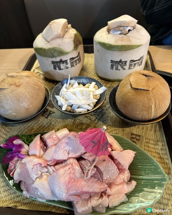 🥥 旺角新開滾爺火鍋！椰子雞鍋正到爆！