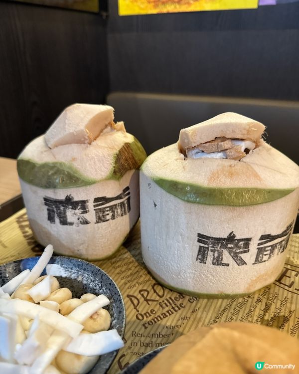 🥥 旺角新開滾爺火鍋！椰子雞鍋正到爆！