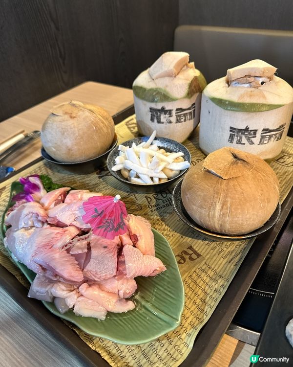 🥥 旺角新開滾爺火鍋！椰子雞鍋正到爆！