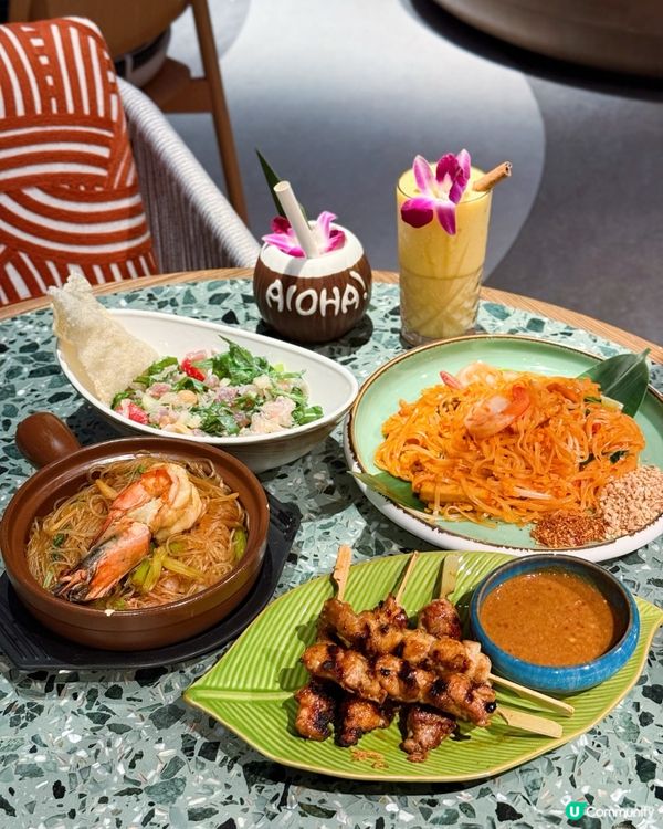 九龍城衝浪餐廳🏄‍♀️浪谷開張啦！🎉