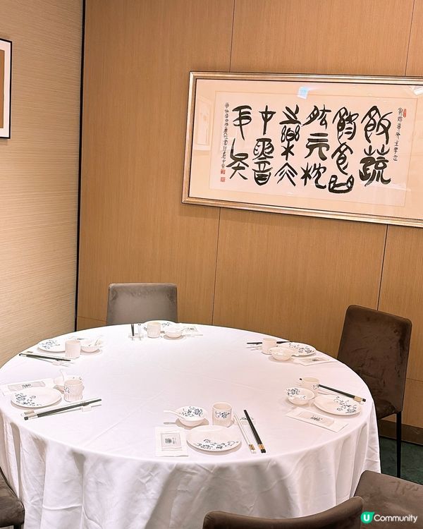 🎏銅鑼灣開餐🔥廚魔名人坊‼️性價比高嘅米芝蓮一星餐廳✨