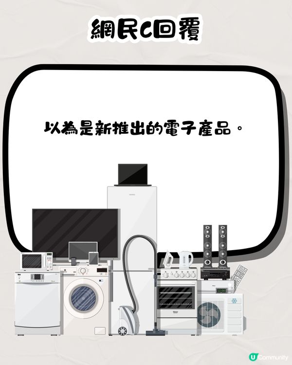 依家興呢款情侶飾物🤨Long D必備？銷量破萬網紅商品‼️多圖即睇