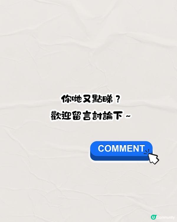 依家興呢款情侶飾物🤨Long D必備？銷量破萬網紅商品‼️多圖即睇