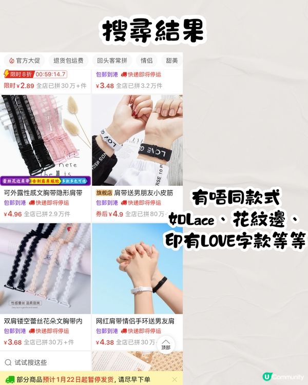 依家興呢款情侶飾物🤨Long D必備？銷量破萬網紅商品‼️多圖即睇