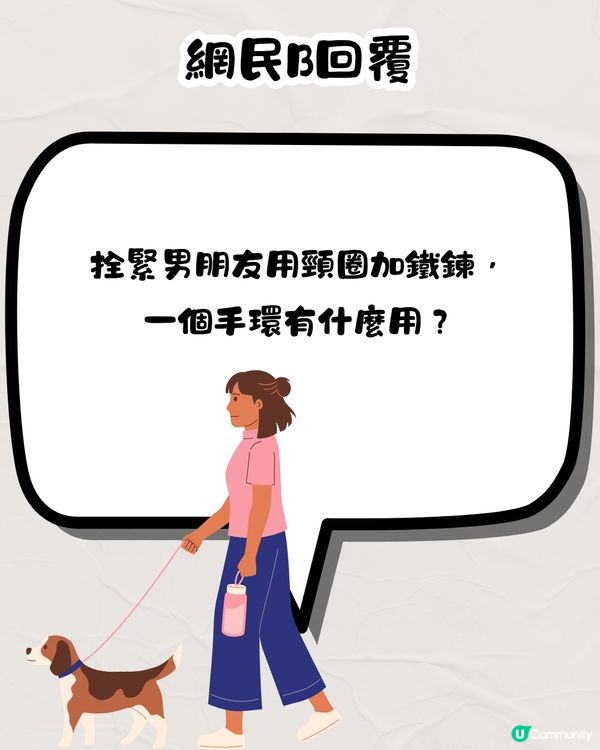 依家興呢款情侶飾物🤨Long D必備？銷量破萬網紅商品‼️多圖即睇
