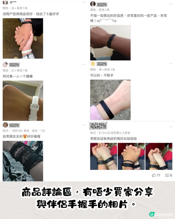 依家興呢款情侶飾物🤨Long D必備？銷量破萬網紅商品‼️多圖即睇