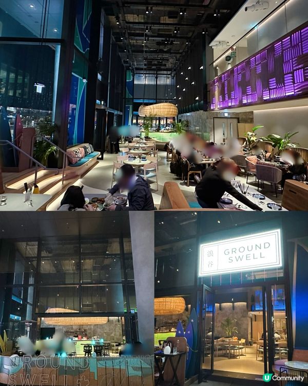 九龍城衝浪餐廳🏄‍♀️浪谷開張啦！🎉