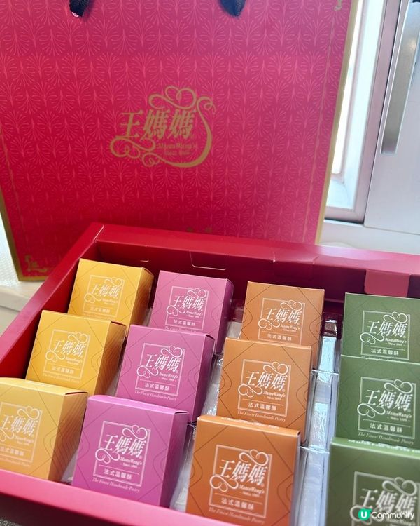 辦年貨前夕 分享喜悅🎁