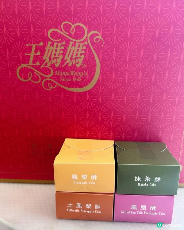 辦年貨前夕 分享喜悅🎁