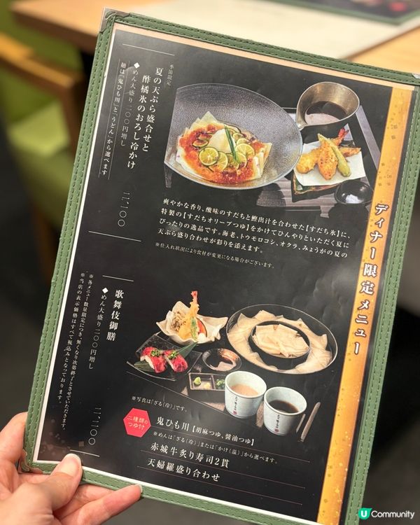 東京人氣烏冬百名店✨必食寬烏冬🤤