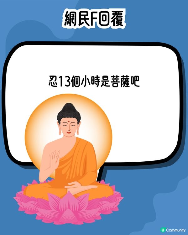 長途機遇小童大字型坐姿🧒🏻乘客竟忍到13個鐘⁉️網民：希望增加「無小孩航班」🙏🏻