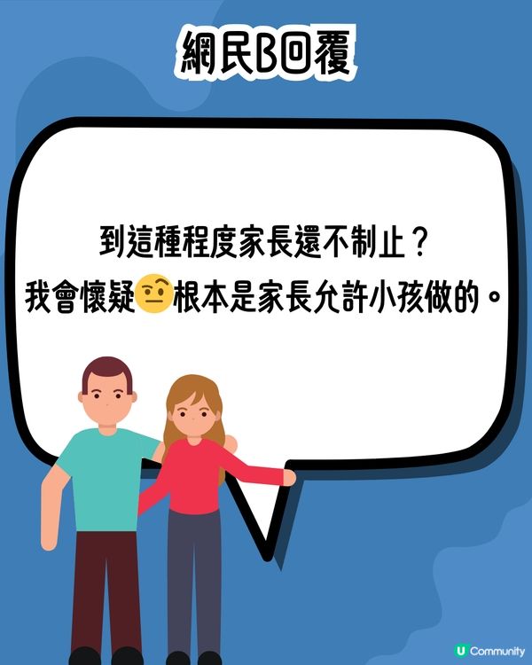 長途機遇小童大字型坐姿🧒🏻乘客竟忍到13個鐘⁉️網民：希望增加「無小孩航班」🙏🏻