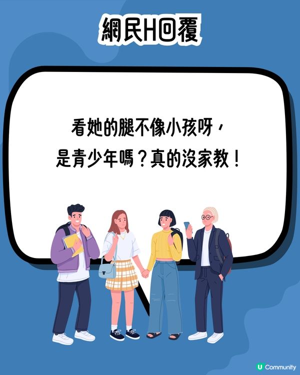 長途機遇小童大字型坐姿🧒🏻乘客竟忍到13個鐘⁉️網民：希望增加「無小孩航班」🙏🏻