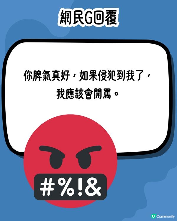 長途機遇小童大字型坐姿🧒🏻乘客竟忍到13個鐘⁉️網民：希望增加「無小孩航班」🙏🏻
